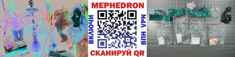 Все наркотики Егорьевск ГАШИШ СК ГЕРОИН Cocaine МЕФ