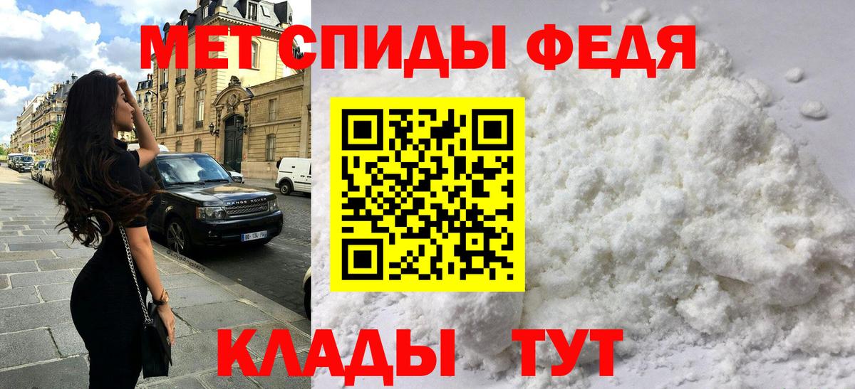 АМФЕТАМИН VHQ  АМФ  Егорьевск  Вход с VPN  Amphetamine 