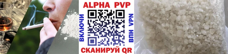 Alpha-PVP Crystall Егорьевск