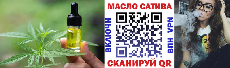 omg вход  Егорьевск  Печенье с ТГК марихуана 