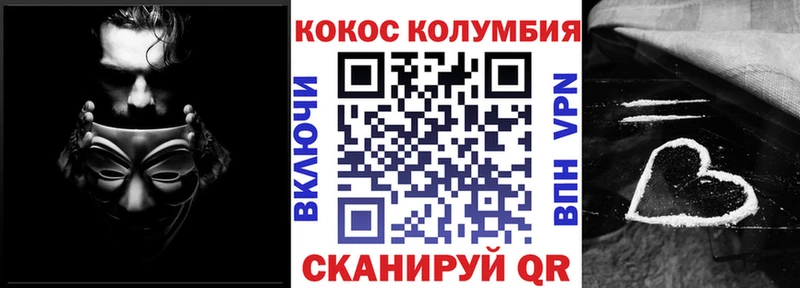 COCAIN Columbia  купить закладку  Егорьевск 