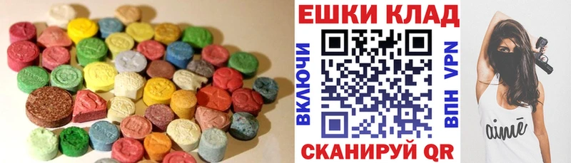 Экстази Philipp Plein  наркошоп  Егорьевск 