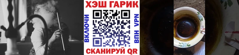наркота  Егорьевск  ГАШ убойный 