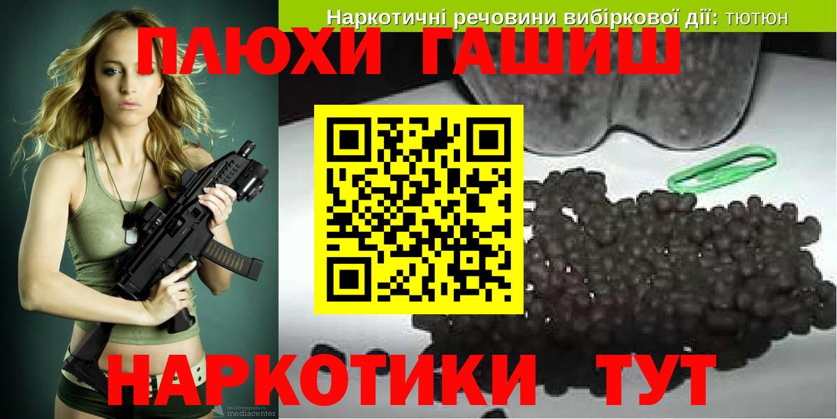 Егорьевск  закладка  Вход с VPN  Гашиш Cannabis 