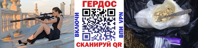 ГЕРОИН VHQ  hydra ссылки  Егорьевск 
