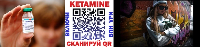 Кетамин ketamine  блэк спрут ТОР  Егорьевск 