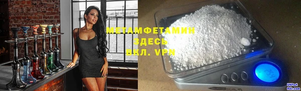 ALPHA PVP Алексин
