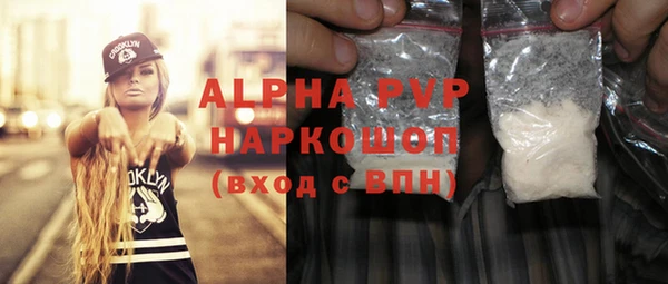 ALPHA PVP Алексин