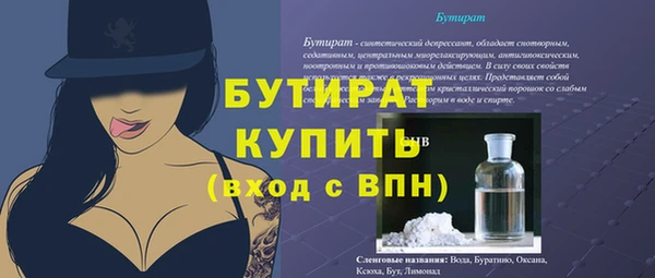 кристаллы Абдулино