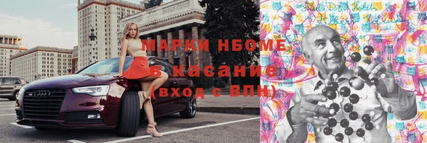 ALPHA PVP Алексин
