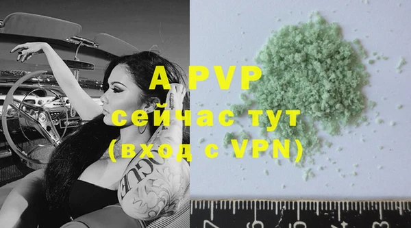 ALPHA PVP Алексин