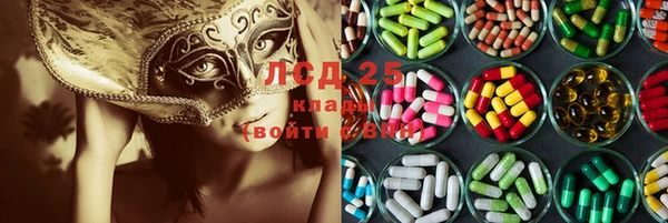ALPHA PVP Алексин