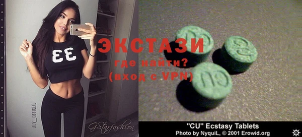 ALPHA PVP Алексин