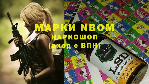 кокс Алексеевка
