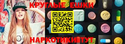 ECSTASY Кунгур
