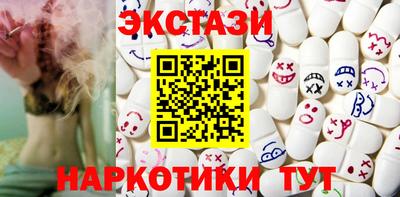 ECSTASY Кунгур