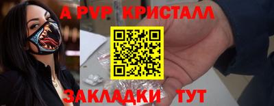герыч Кумертау
