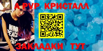 герыч Кумертау
