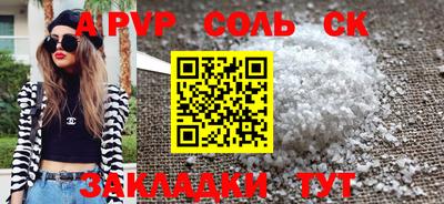 тгк Кулебаки