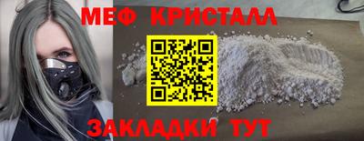 герыч Кумертау