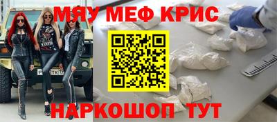 герыч Кумертау