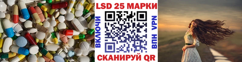 ЛСД экстази кислота  хочу наркоту  Егорьевск 