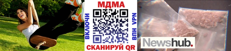 MDMA кристаллы  МЕГА ТОР  Егорьевск 