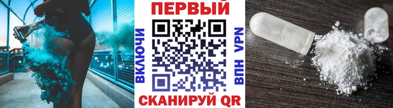 МЕТАМФЕТАМИН винт  где купить   Егорьевск 