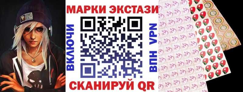 где найти   Егорьевск  Марки 25I-NBOMe 1,5мг 