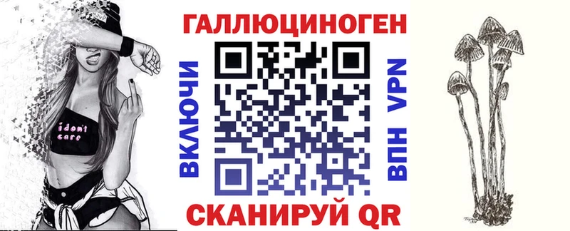 Псилоцибиновые грибы GOLDEN TEACHER  Егорьевск 