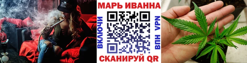 mega как зайти  Егорьевск  Марихуана THC 21% 