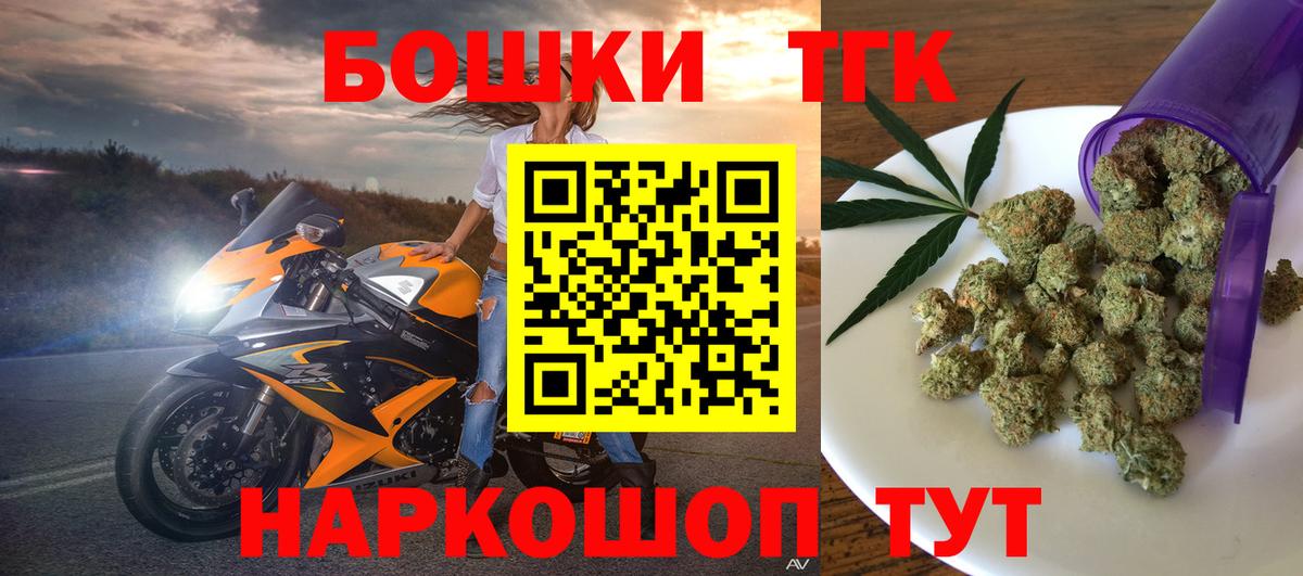 Шишки марихуана White Widow  МАРИХУАНА конопля  Егорьевск  Конопля семена  Вход с VPN  Бошки Шишки планчик 