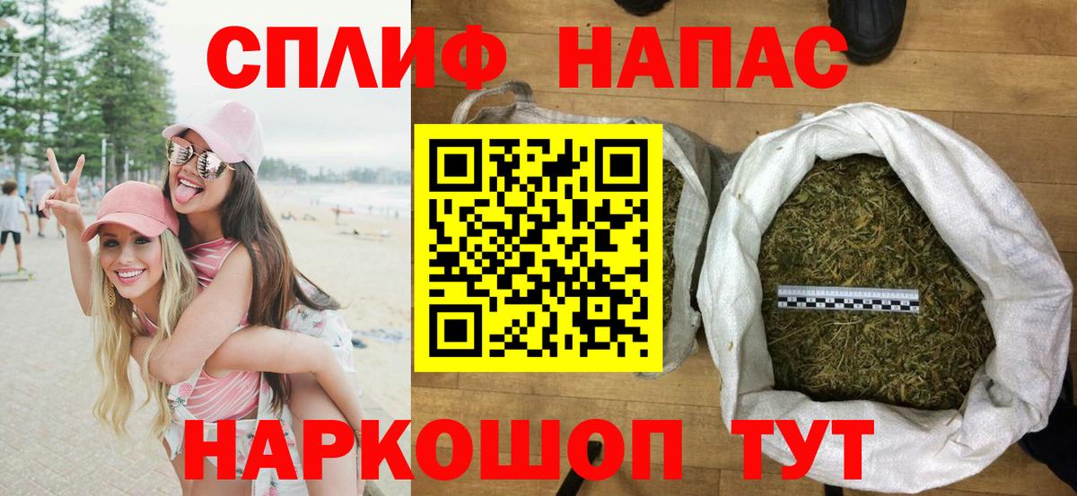 МАРИХУАНА марихуана Егорьевск